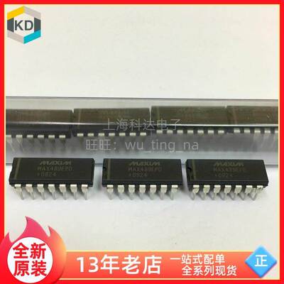 【上海科达电子】MAX489EPD 直插DIP14 全新原装MAXIM 芯片MAX489