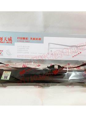 天威色带适用EPSON LQ590K LQ 590K FX890 SO15337 色带架 色带芯