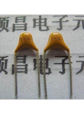 独石电容 154 （50V ）0.15UF 脚距5.08MM ±20% （一件50个）