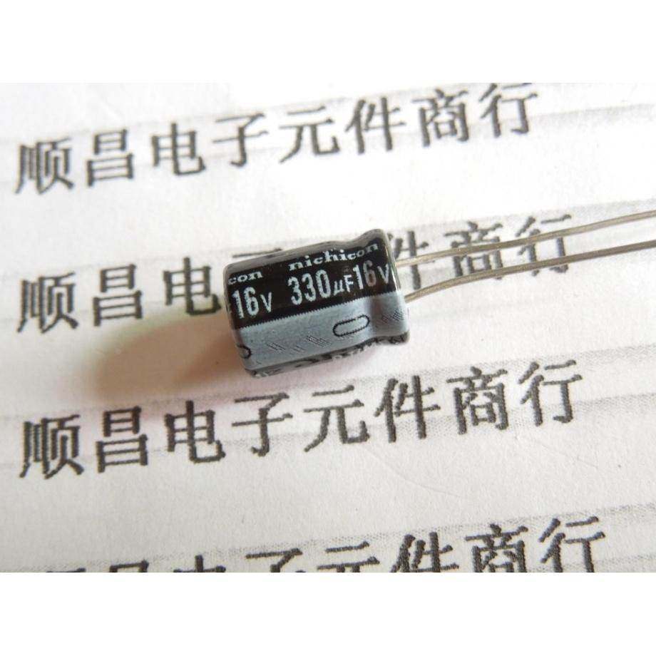 16V330UF 电解电容 16V 330UF 体积8×12 （1件100个）