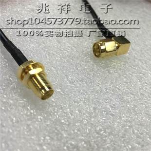 JW弯公头 外螺内孔 内螺内针 K母头 RG174柔软屏蔽线 转SMA SMA