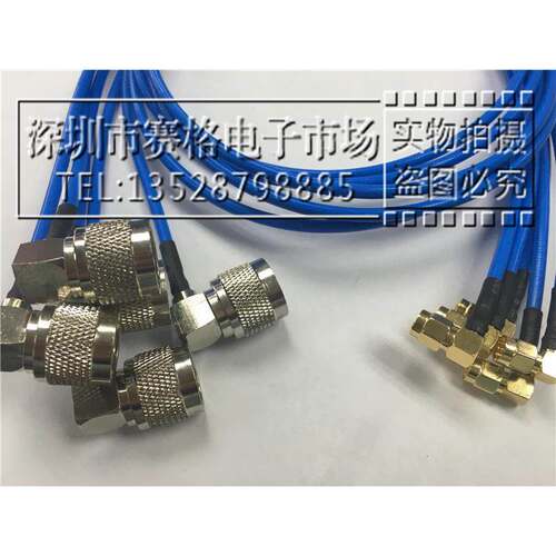 N/SMA-JJW N-J/SMA-JW N公头转SMA公弯头RG402半柔射频线50-3跳线