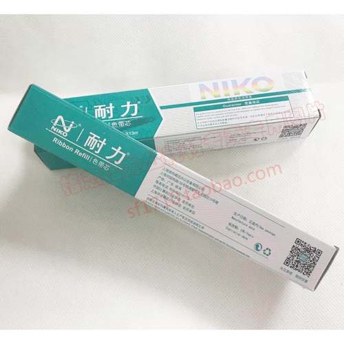 耐力 适用于爱普生LQ1600KIII LQ1600K3 色带芯 LQ1200K色带芯