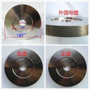 电镀金刚石平行磨床砂轮磨轮钨钢钻石合金砂轮180x25x31.5孔磨轮
