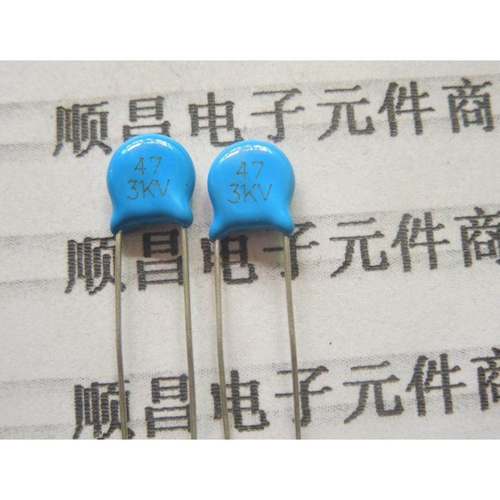 3KV 高压瓷片电容 3000V 47PF 47P （一件10个）