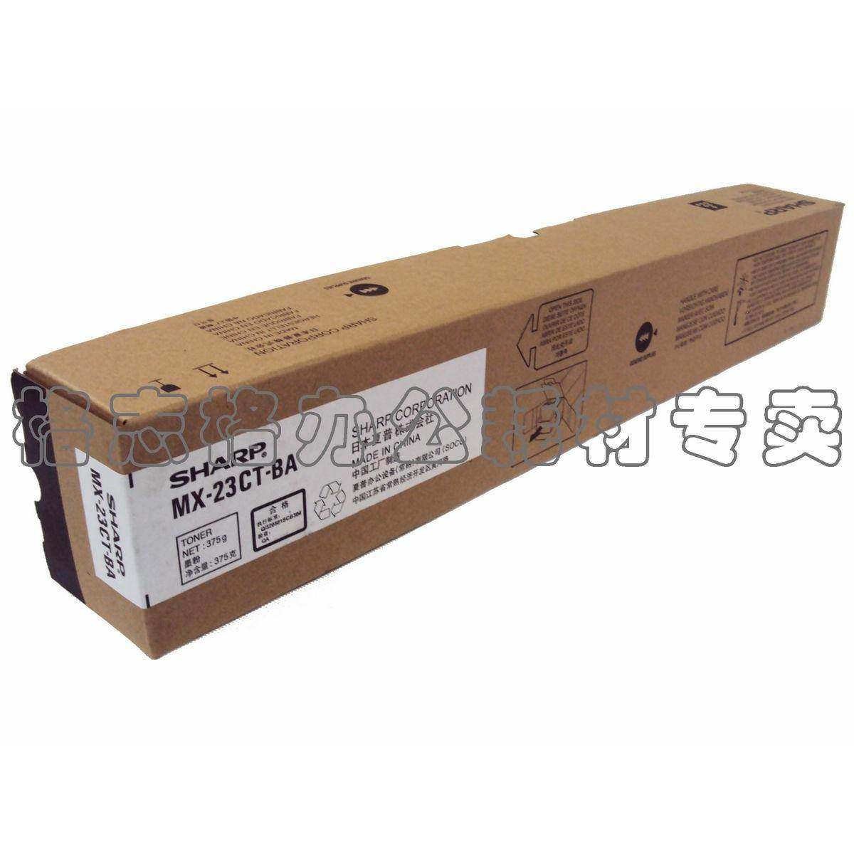 原装 夏普SHARP MX-23CT-BA MX-2318UC 2018UC 黑色 碳粉盒