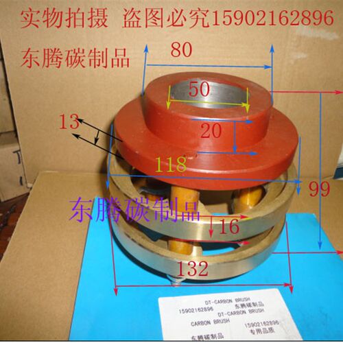 2路集电环 滑环 内径50MM 外径132MM  高度99MM