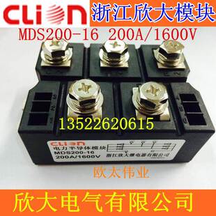 clion欣大电力半导体模块MDS200-16 200A1600V西门康型三相整流桥