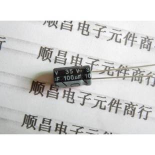 100UF 35V 体积 6×12 35V100UF 1件100个 电解电容