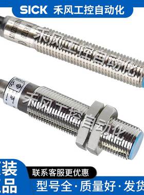 施克接近开关IME08-02BPSZW2S 02BNOZT0S 02BNSZT0K 2K 5K 5S