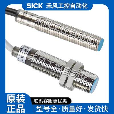 施克接近开关IME08-02BPSZW2S 02BNOZT0S 02BNSZT0K 2K 5K 5S