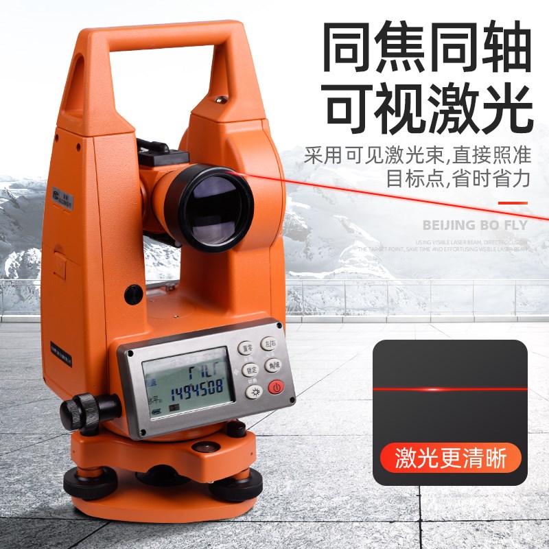 北京博飞经纬仪DJD2-JCL高精度双激光经纬仪工程测量电子经纬仪角图片