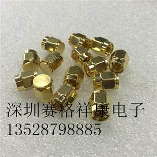 SMA堵头 保护罩 铜镀金SMA母头防尘帽 防尘盖内螺纹sma母头保护帽