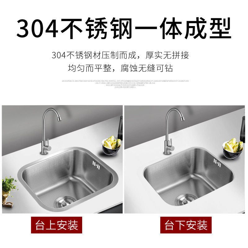 304不锈钢洗菜盆单槽 厨房水槽小号台上盆迷你洗手盆水池台下盆