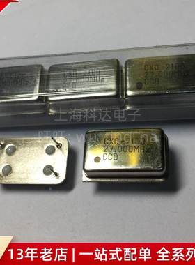 【上海科达电子】晶振 27.000MHZ 长方形 直插 4脚 全系列 27MHZ