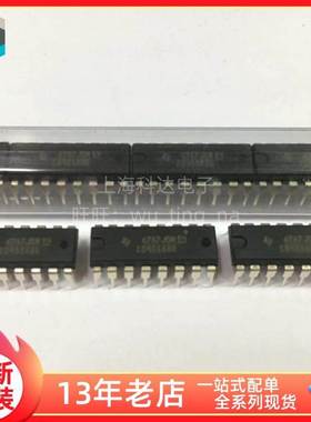 【上海科达电子】CD4516BE 直插 TI德州 DIP16 全新原装 芯片4516