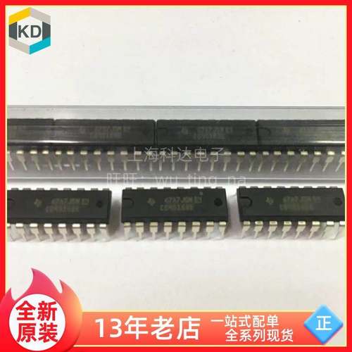 【上海科达电子】CD4516BE 直插 TI德州 DIP16 全新原装 芯片4516