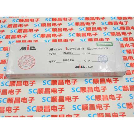 IN4007 二极管 1N4007 整流二极管 1200V 脚长45mm 1000只/盒