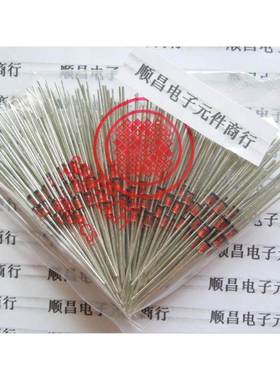 1W 稳压二极管 20V 1N4747 玻璃 稳压管 IN4747 （一件50个）