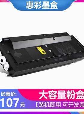 适用京瓷TK-6118硒鼓ECOSYS M4125idn墨粉M4312idn复印机墨盒硒鼓