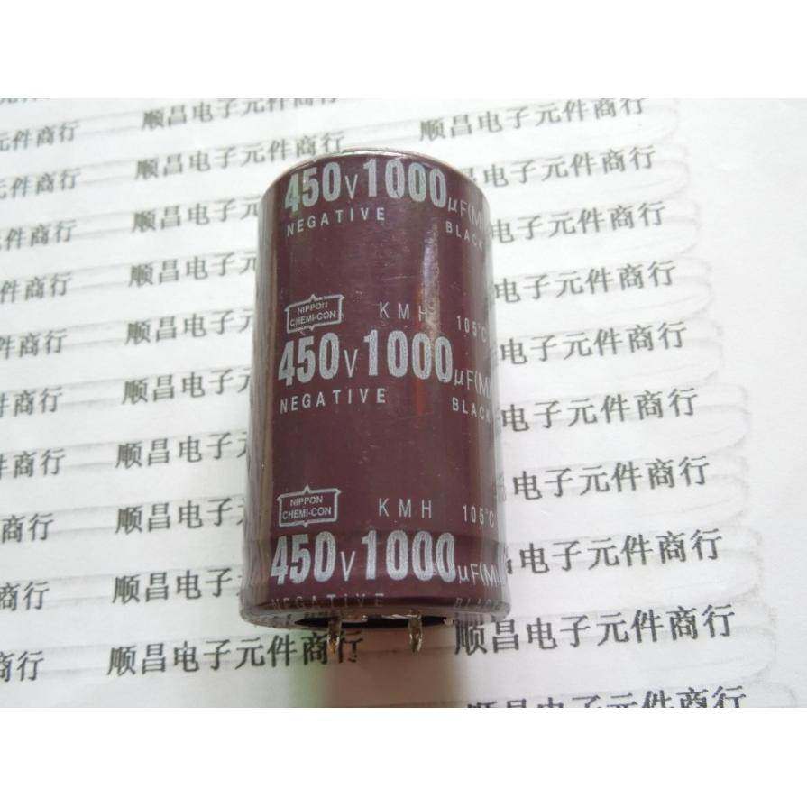 450V1000UF 电解电容 450V 1000UF 体积 35×60