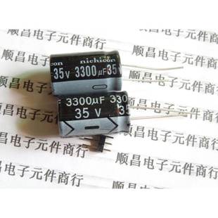 3300UF 35V 体积 16×25 35V3300UF 1件10个 电解电容