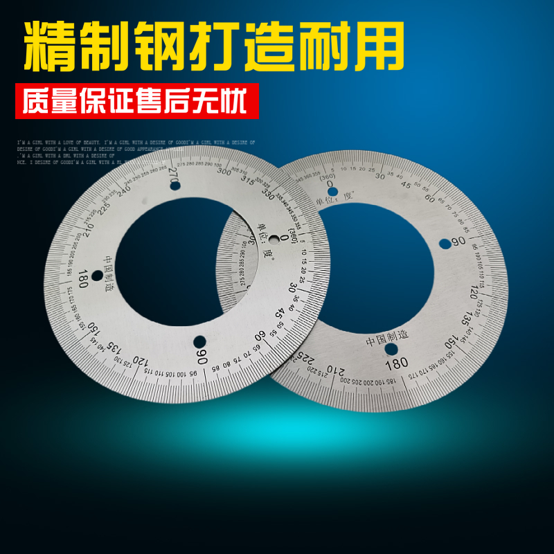 刻度盘不锈钢角度盘机械测量配件圆弧仪表盘加厚圆尺外径160x86x2