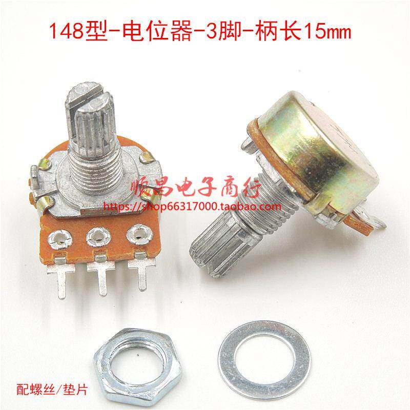 WH148单联电位器 101 501 B100R B500R 100欧 500欧 双联电位器 - 实物图