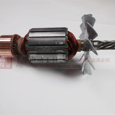 伦达350切割机转子355转子2142转子1800W切割机转子西力科350转子