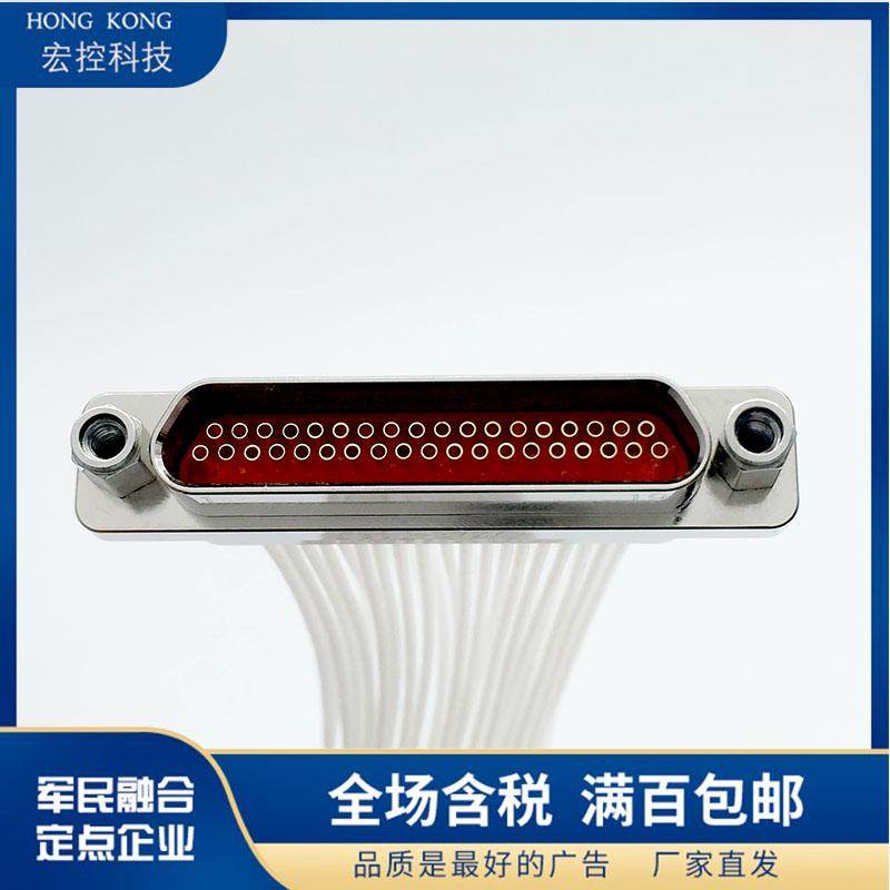 66芯矩形连接器J30J-66TJL 66ZKP 66ZKN 66ZKWP7-J TJS ZKS线长选