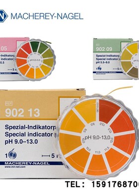 德国MN试纸单色PH试纸90213 5米/卷7mm宽 PH范围 9.0-13.0 rolls