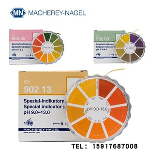 德国MN试纸单色PH试纸90213 5米/卷7mm宽 PH范围 9.0-13.0 rolls