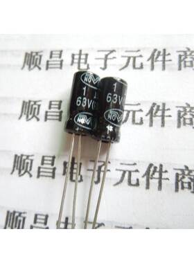 63V1UF 电解电容 63V 1UF 体积 5×11 （1件100个）