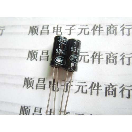 63V1UF 电解电容 63V 1UF 体积 5×11 （1件100个）