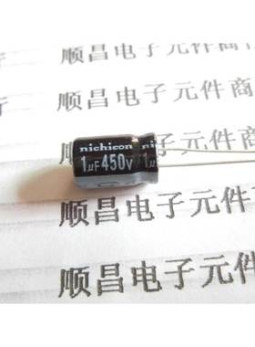 450V1UF 电解电容 450V 1UF 体积8×12 （1件100个）