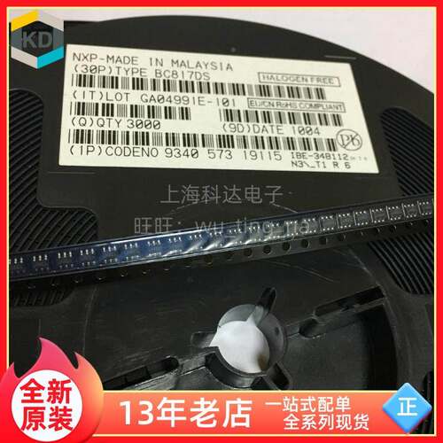 【上海科达电子】BC817DS NXP全新原装 SOT23-6贴片 丝印N3 BC817