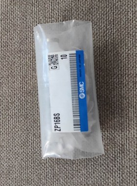 全新原装吸嘴ZP06/08/10/13/16/20/25/32/40/50BS BN