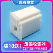 L3100 L3119 L3117 适用爱普生L3165 L1118 L1119 L3168 废墨仓