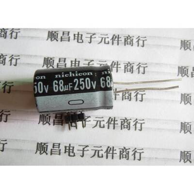250V68UF 电解电容 200V 250V 68UF 体积 16×25 （1件20个）