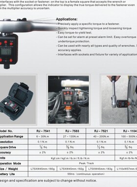 美国HOTAS电子扭力连接器RJ-11043 RJ-7521原装电子扭力计
