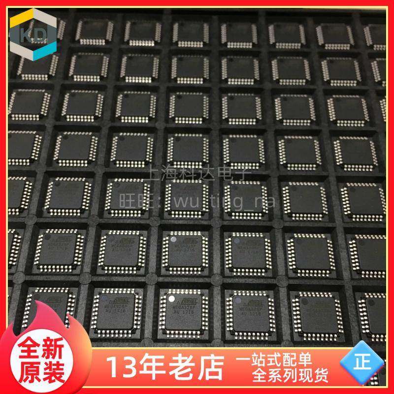 【上海科达电子】ATMEGA328P-AU ATMEL全新原装 贴片芯片MEGA328P