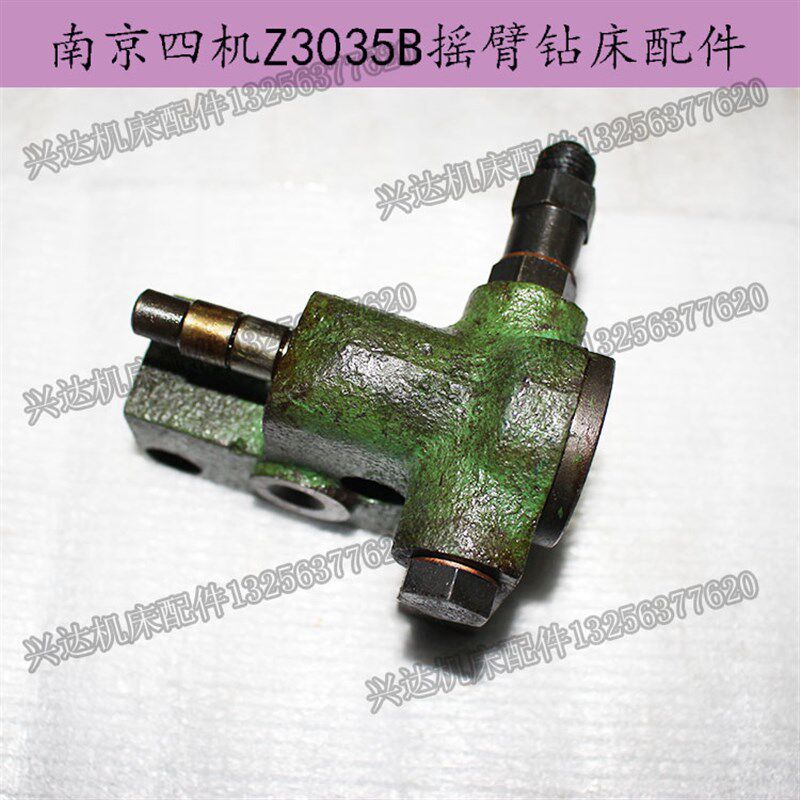 现货星球摇臂钻油泵配件南京四机Z3035B摇臂钻床55017柱塞泵油泵