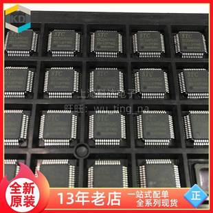 35I LQFP48G 贴片 STC STC12C5A60AD 全新 12C5A60AD 上海科达