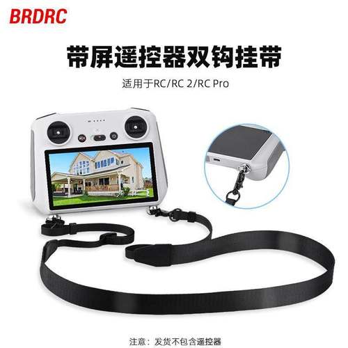 BRDRC适用Air 3挂带 MINI 3/4 PRO带屏遥控器挂绳RC2吊带配件