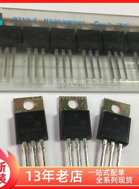 【上海科达】MJE13005 直插TO-220 全新原装 晶体管 三极管 13005