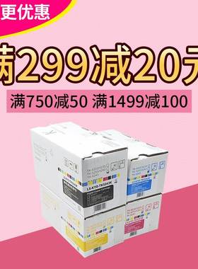 莱盛适用 京瓷P5026cdw P5026cdn M5526cdn M5526cdw TK-5243粉仓