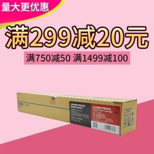 适用美能达227 震旦AD289S 287 粉盒 369S 367粉筒 莱盛TN323粉仓