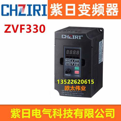CHZIRI紫日变频器矢量型迷你型变频器ZVF330-M7R5T4MD 380V7.5KW