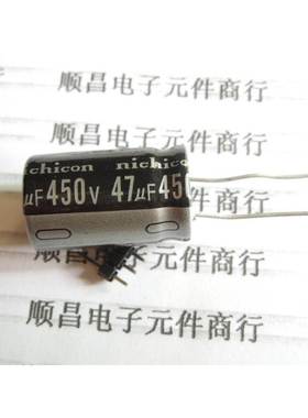 450V47UF 电解电容 450V 47UF 体积 16×25（1件5个）