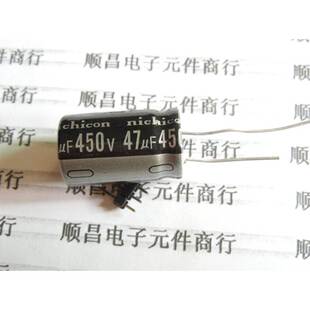 47UF 450V 体积 16×25 450V47UF 1件5个 电解电容